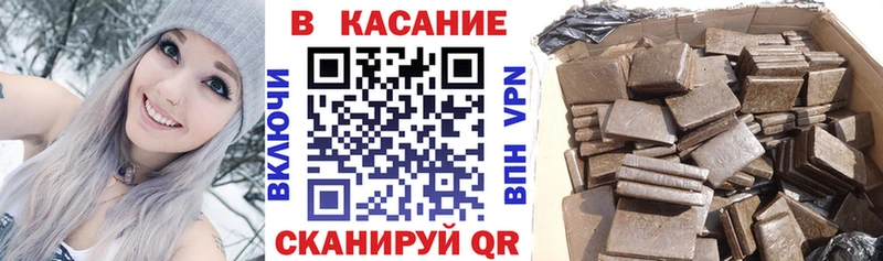 Продажа наркотиков Салехард Alpha PVP  ГЕРОИН  Каннабис  Меф  АМФ 