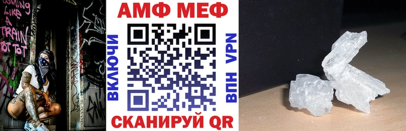 Amphetamine Premium  купить наркоту  hydra как зайти  Салехард 