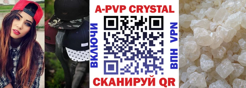 цены   mega маркетплейс  Alpha PVP Соль  Салехард 