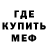 Метадон белоснежный Elchin Mardanov