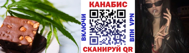 Еда ТГК конопля  Салехард 