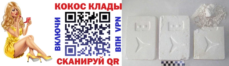 хочу   Салехард  Кокаин Колумбийский 