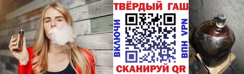 сайты даркнета состав  Салехард  Гашиш Premium  blacksprut зеркало 