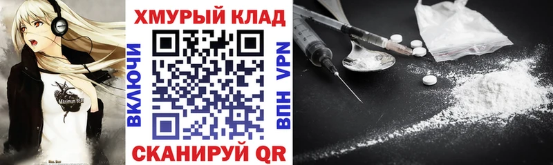 Героин гречка  Салехард 