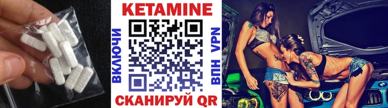 даркнет сайт  Салехард  КЕТАМИН VHQ 