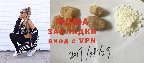 MESCALINE Алексеевка