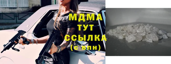 MESCALINE Алексеевка