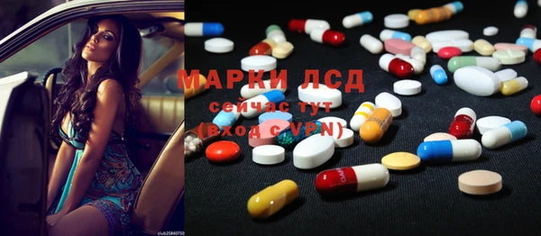 MESCALINE Алексеевка