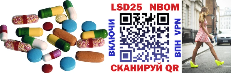 Лсд 25 экстази кислота  купить  сайты  Салехард 