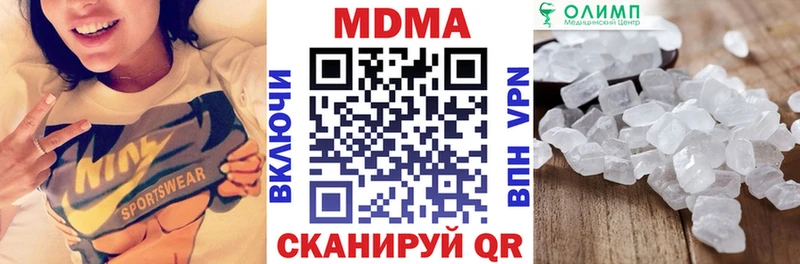 kraken онион  наркота  Салехард  МДМА кристаллы 