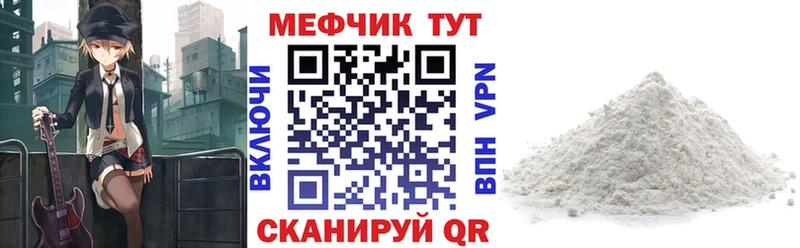 Меф кристаллы  mega как войти  Салехард 