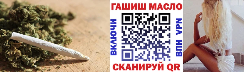 купить наркотик  Салехард  ТГК гашишное масло 